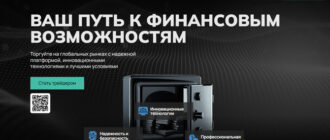 Обман брокера Еnozoeco: развеивание мифов и пути возврата денег