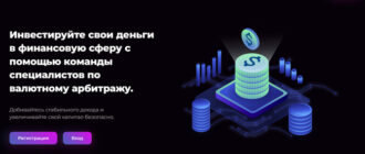Web3Invest (web3invest.org)