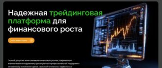 Обзор брокера Glevotaci (glev-taci.site, glevo-taci.me, glevotaci.com), отзывы трейдеров 2026